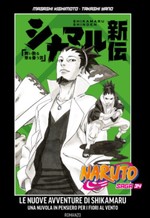 Naruto Saga - Le nuove avventure di Shikimaru - Una nuvola in pensiero per i fiori al vento (La Gazzetta dello Sport)